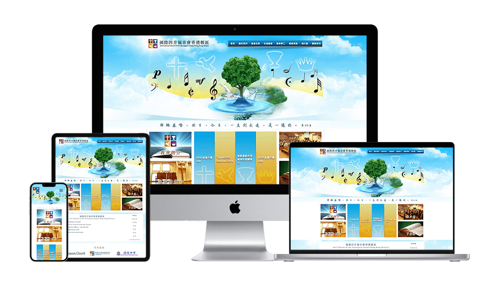 Addison Wan Hong Kong Web Design Company - Hong Kong Web Designer (HK) _  Web Design 